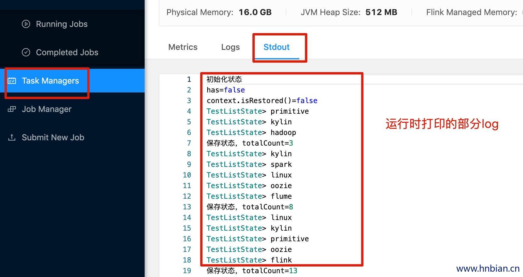 查看运行时日志,之后关闭任务